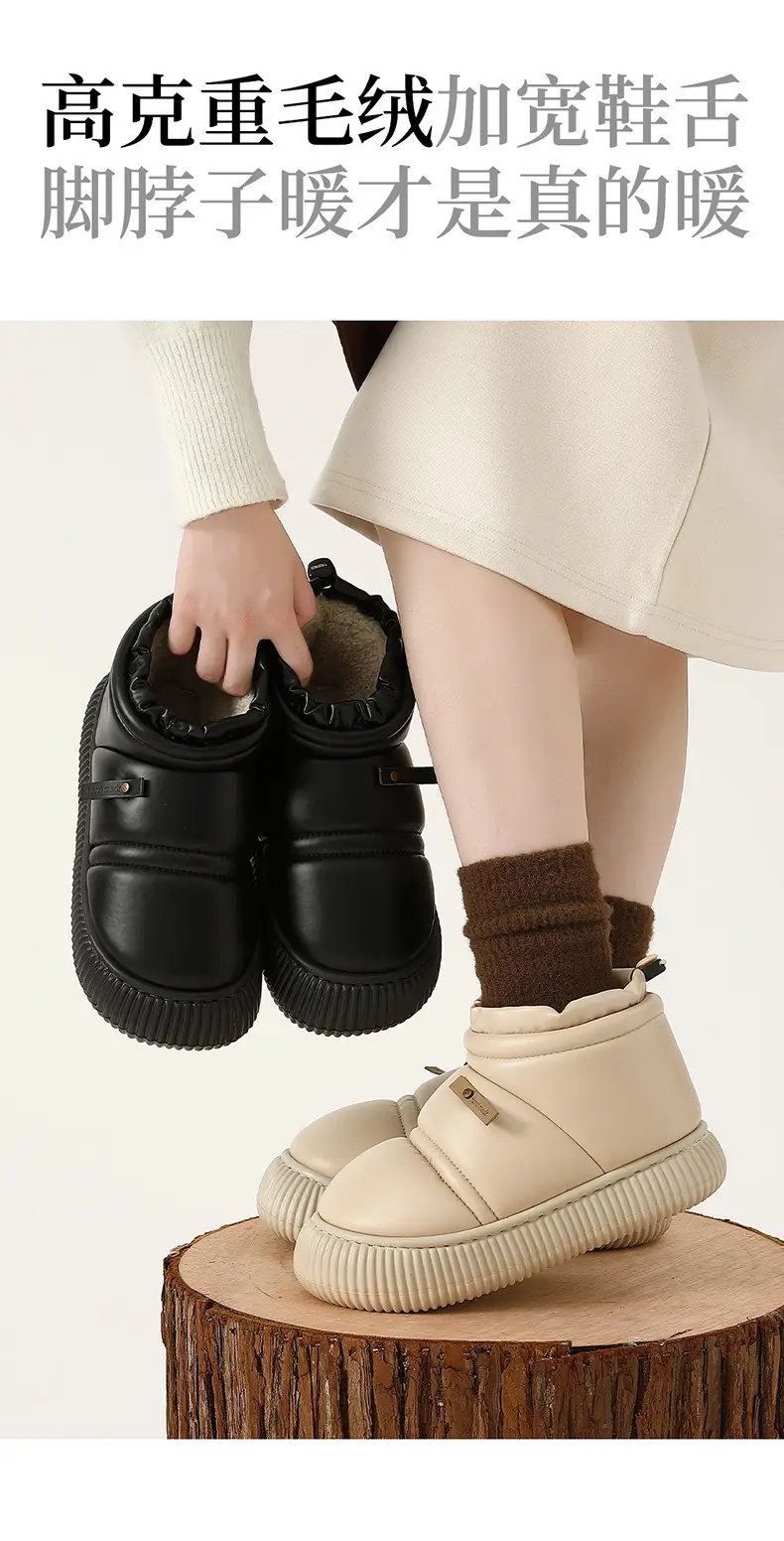 Women PU Leather Waterproof Slippers Beige Warm Anti-Slip — feature 9