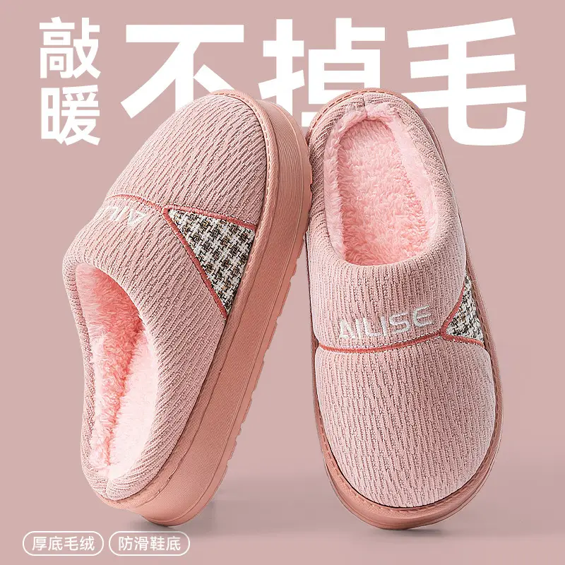 Women's Pink Winter Slippers Thick Warm Cotton - Image 5