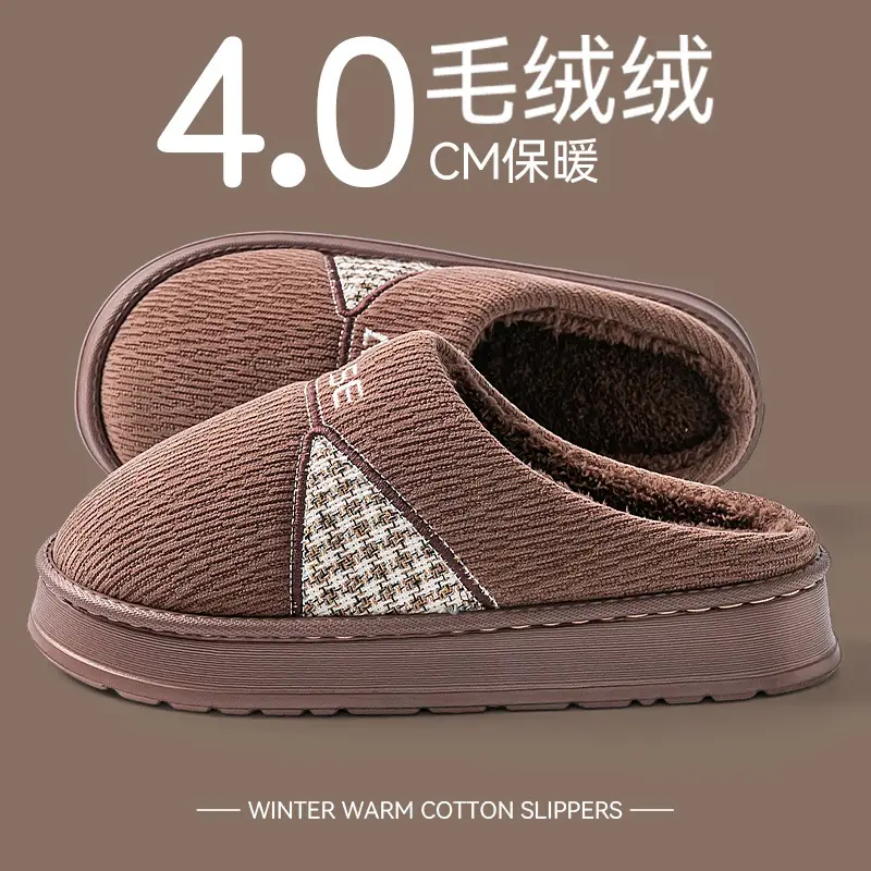Women's Pink Winter Slippers Thick Warm Cotton - Image 2