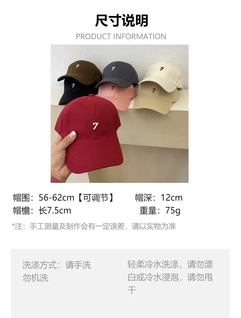 Red Embroidered Baseball Cap with 7 Design — feature 1