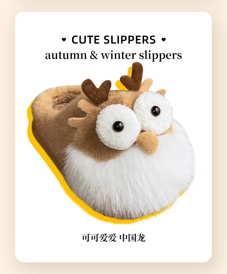2025 Winter Owl Slippers Warm Plush Women — feature 3