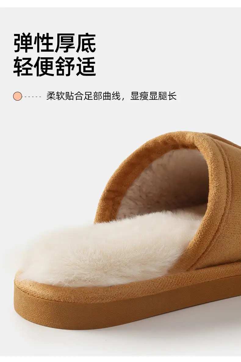 Manufacturer's Kekeliliangpin 2025 New Cotton Slippers for Women, Autumn and Winter Home Indoor Warm Plush Warm Slippers for Men — feature 10