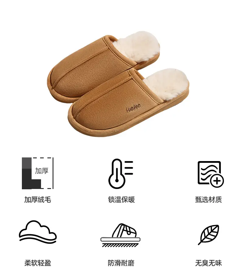Manufacturer's Kekeliliangpin 2025 New Cotton Slippers for Women, Autumn and Winter Home Indoor Warm Plush Warm Slippers for Men — feature 4