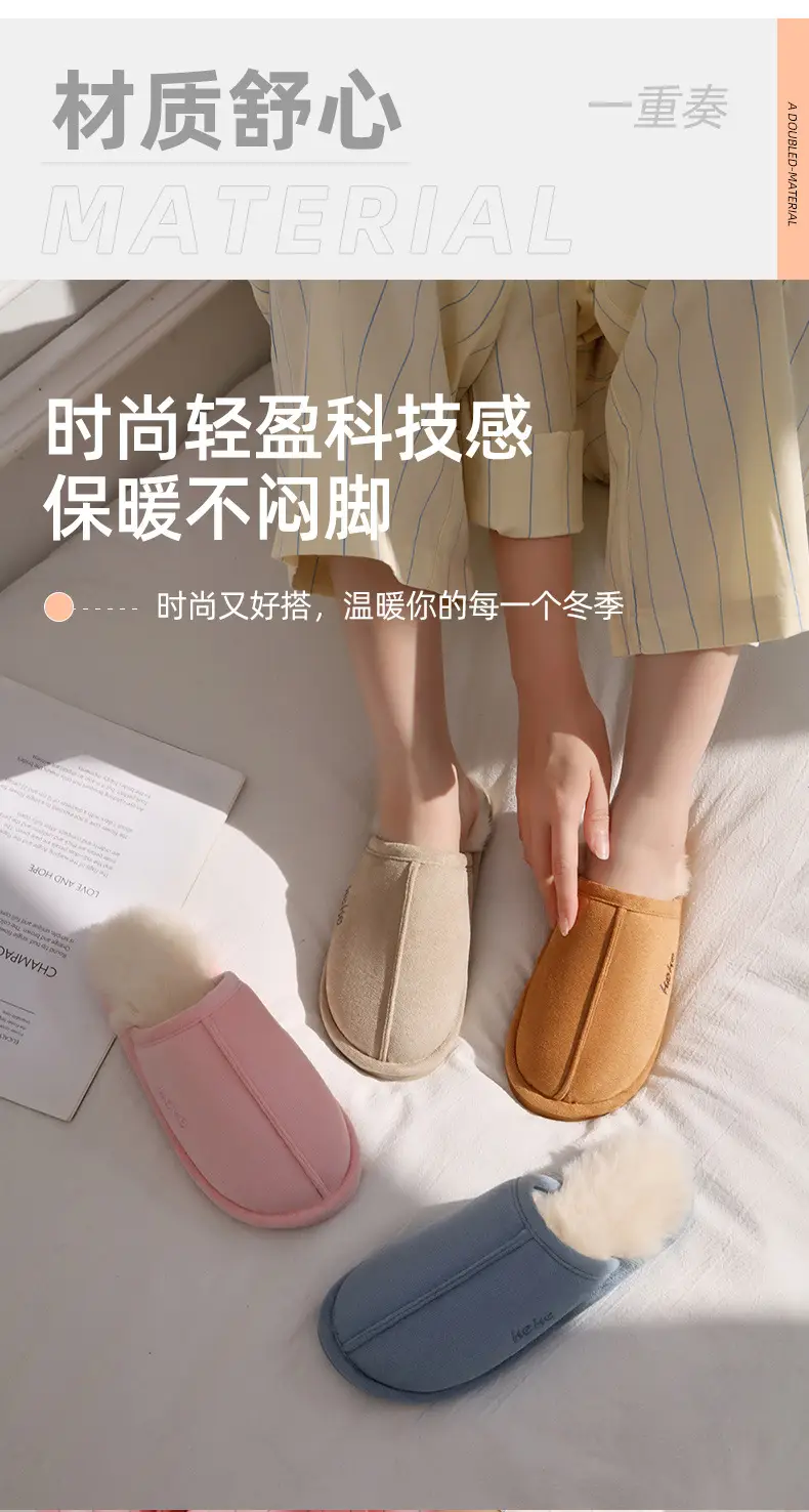 Manufacturer's Kekeliliangpin 2025 New Cotton Slippers for Women, Autumn and Winter Home Indoor Warm Plush Warm Slippers for Men — feature 5