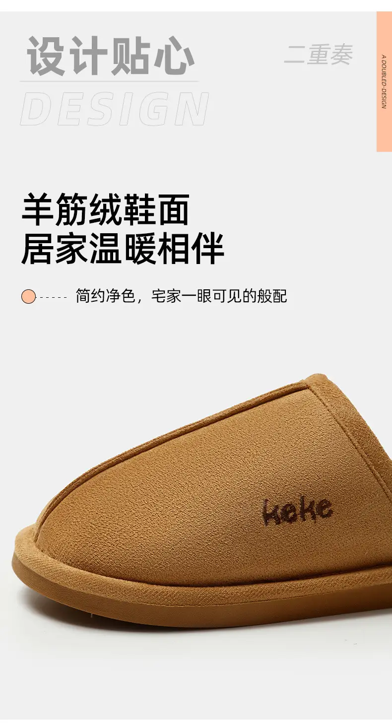 Manufacturer's Kekeliliangpin 2025 New Cotton Slippers for Women, Autumn and Winter Home Indoor Warm Plush Warm Slippers for Men — feature 8