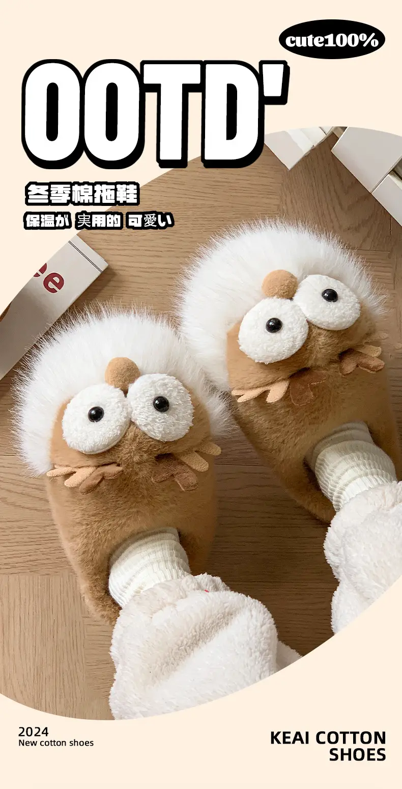 2025 Cartoon Dragon Women's Red Plush Slippers — feature 1