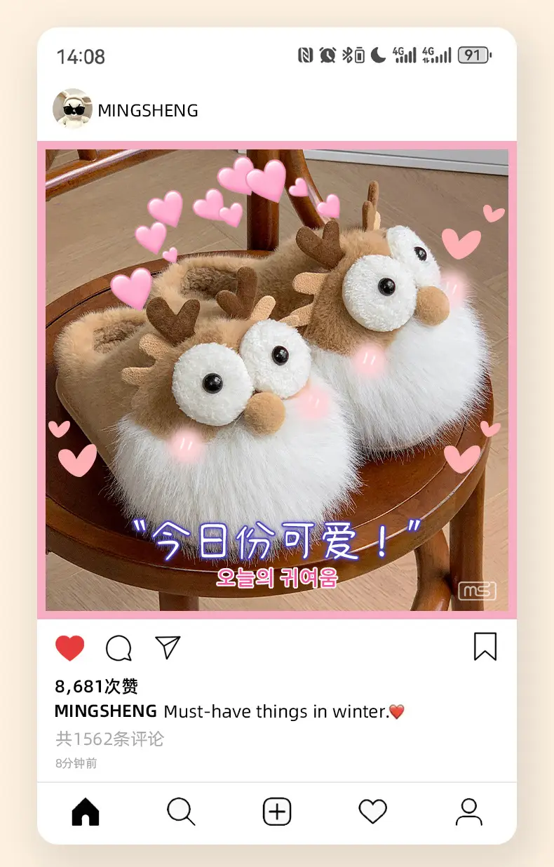 2025 Cartoon Dragon Women's Red Plush Slippers — feature 2