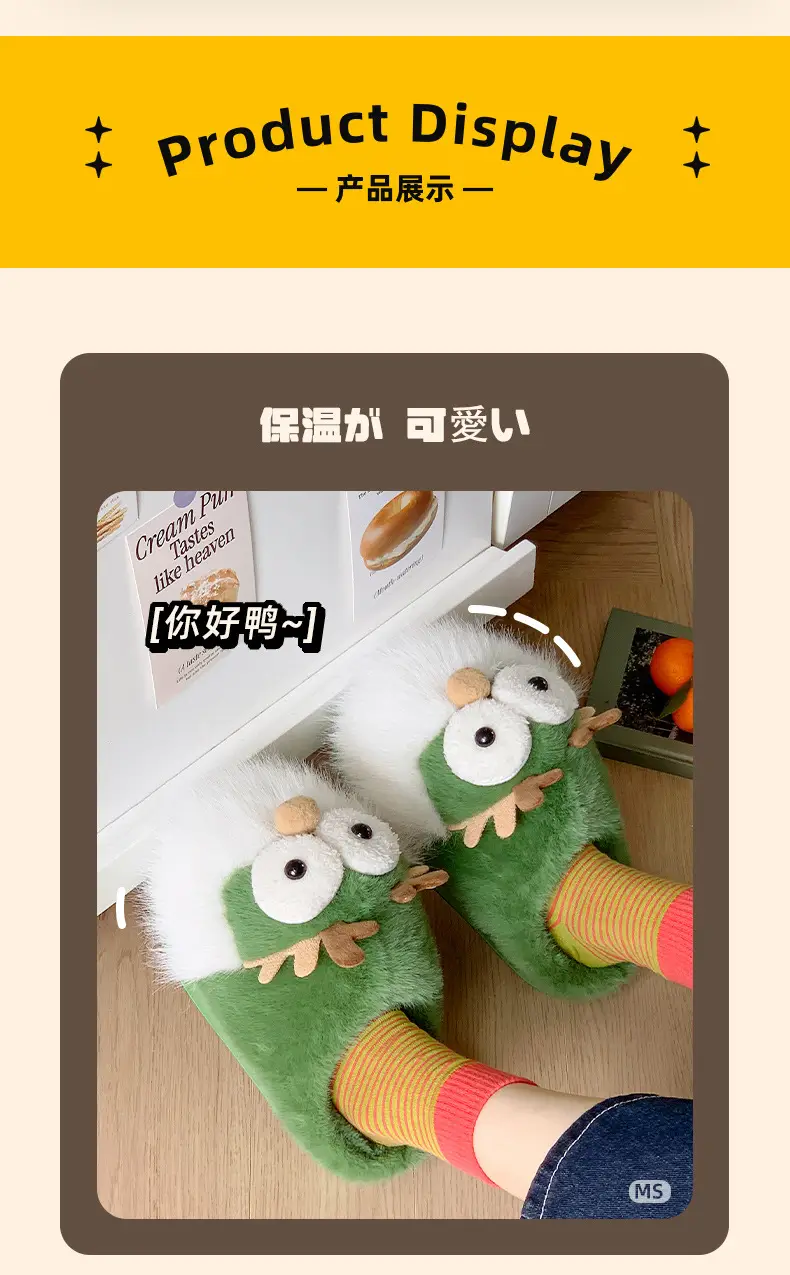2025 Cartoon Dragon Women's Red Plush Slippers — feature 4