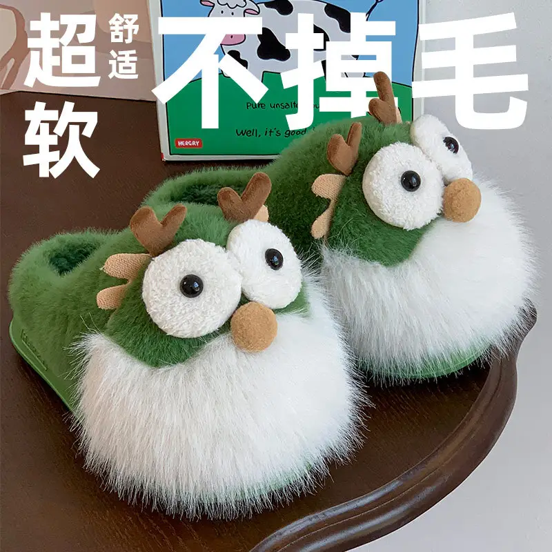 2025 Cartoon Dragon Women's Red Plush Slippers - Image 2