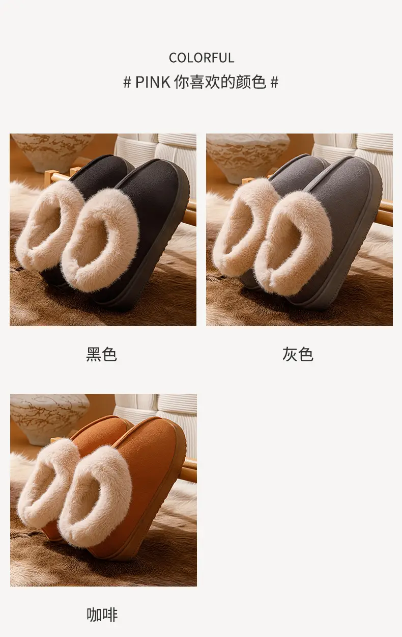 Women's Winter Outer Wear Thick-Soled Non-Slip Fashionable Versatile Warm Feet Plush Snow Cotton Slippers with Heel and Velvet Warm Cotton Slippers — feature 10