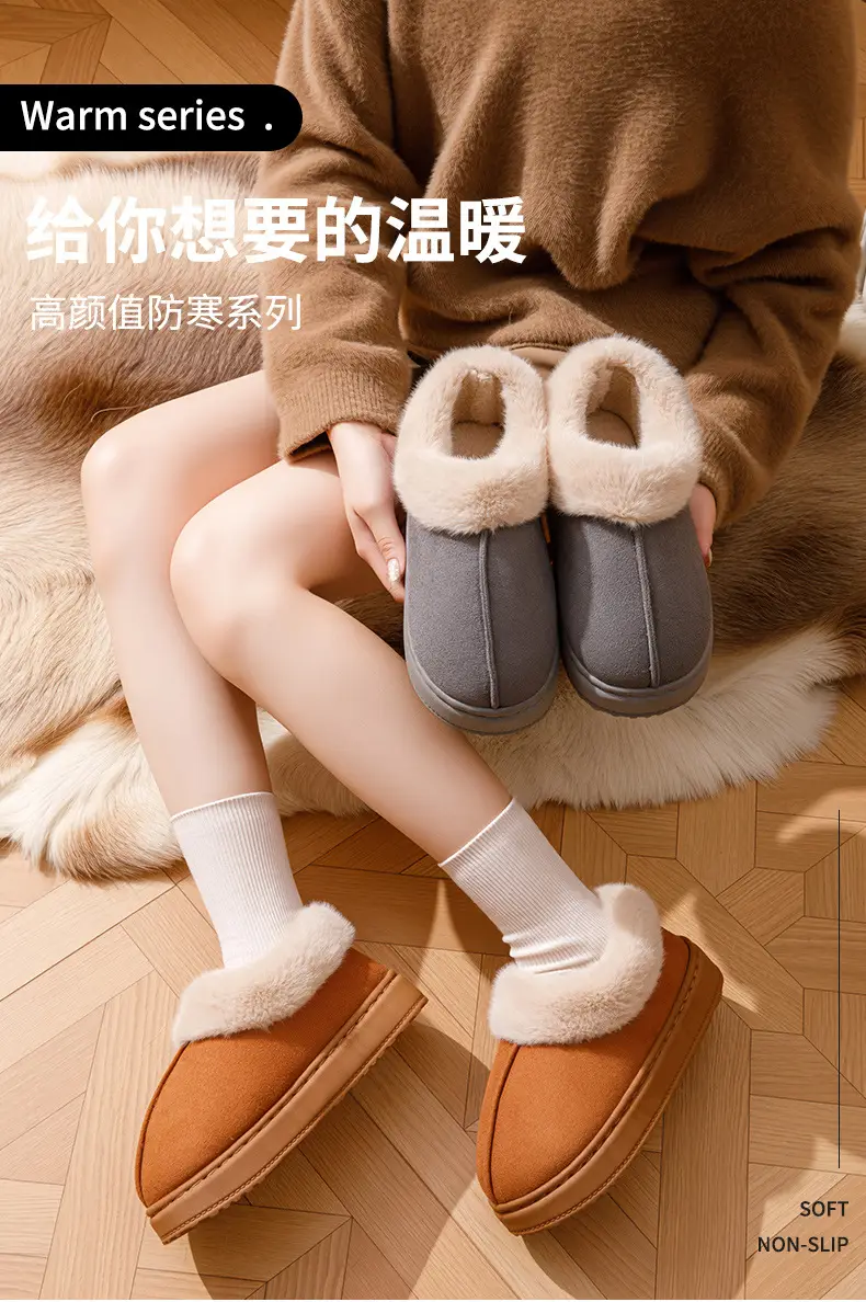 Women's Winter Outer Wear Thick-Soled Non-Slip Fashionable Versatile Warm Feet Plush Snow Cotton Slippers with Heel and Velvet Warm Cotton Slippers — feature 2