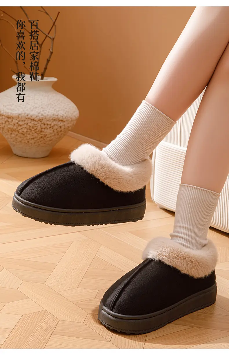Women's Winter Outer Wear Thick-Soled Non-Slip Fashionable Versatile Warm Feet Plush Snow Cotton Slippers with Heel and Velvet Warm Cotton Slippers — feature 4