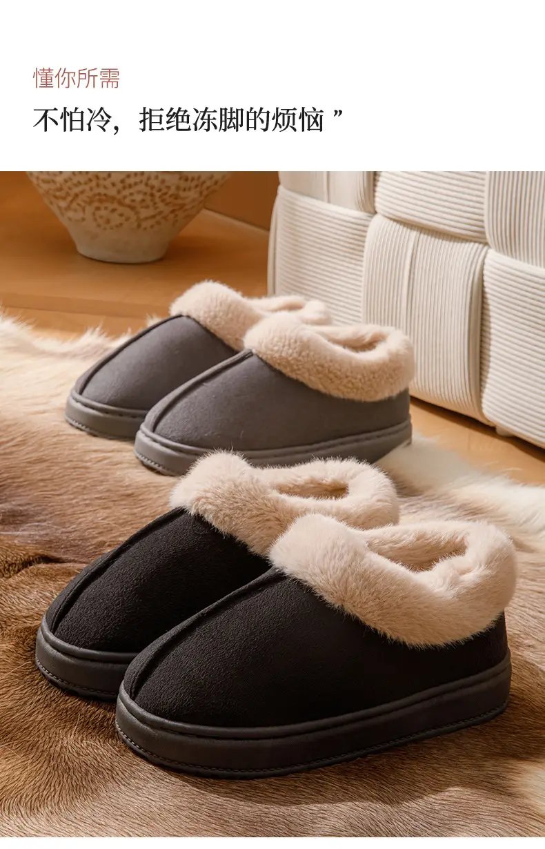 Women's Winter Outer Wear Thick-Soled Non-Slip Fashionable Versatile Warm Feet Plush Snow Cotton Slippers with Heel and Velvet Warm Cotton Slippers — feature 5