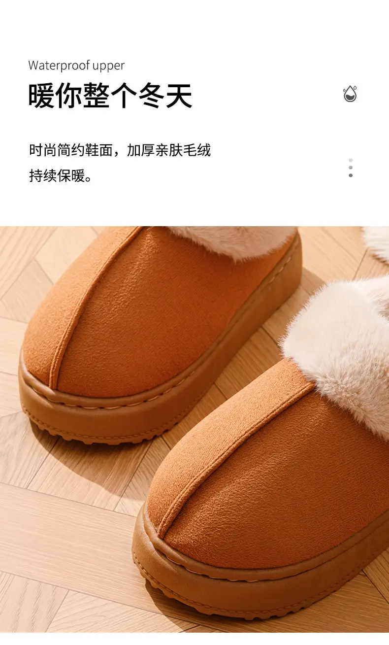 Women's Winter Outer Wear Thick-Soled Non-Slip Fashionable Versatile Warm Feet Plush Snow Cotton Slippers with Heel and Velvet Warm Cotton Slippers — feature 6