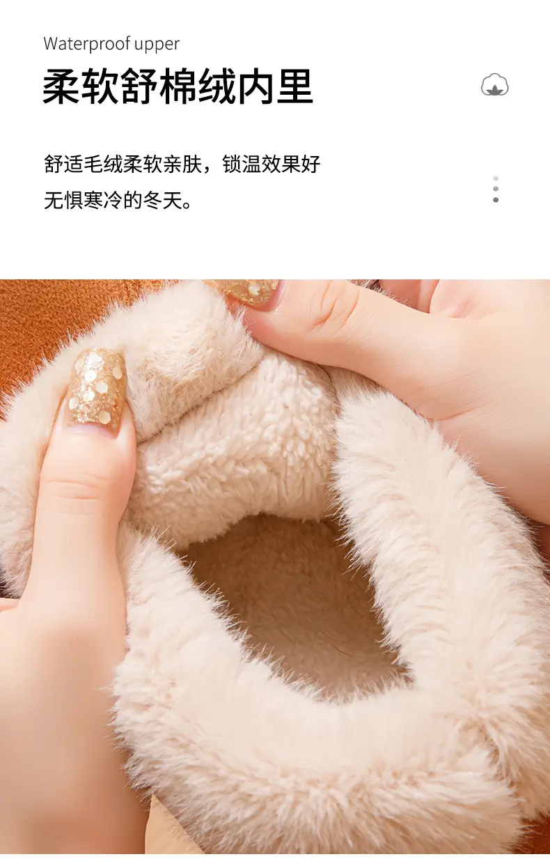Women's Winter Outer Wear Thick-Soled Non-Slip Fashionable Versatile Warm Feet Plush Snow Cotton Slippers with Heel and Velvet Warm Cotton Slippers — feature 7