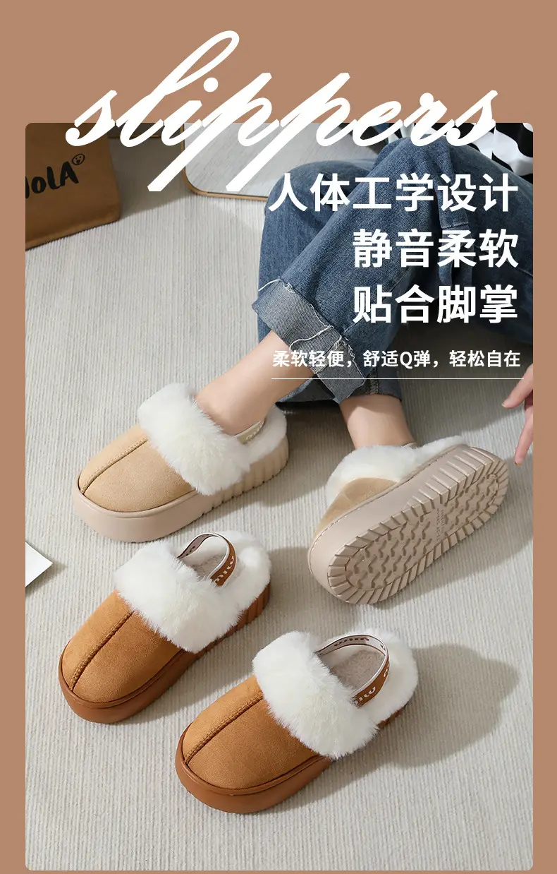 Winter Fur Mop Sippers for Women Brown Velvet Warm Indoor Comfort — feature 1
