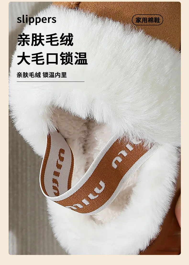 Winter Fur Mop Sippers for Women Brown Velvet Warm Indoor Comfort — feature 3