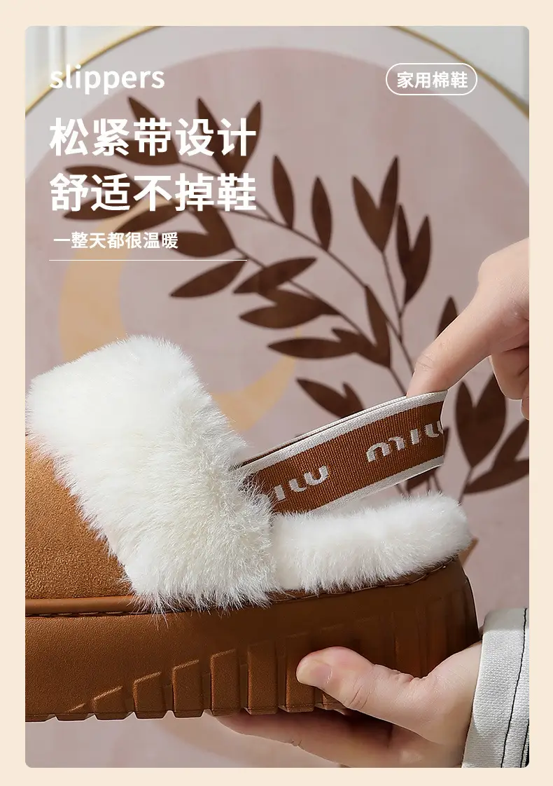 Winter Fur Mop Sippers for Women Brown Velvet Warm Indoor Comfort — feature 6