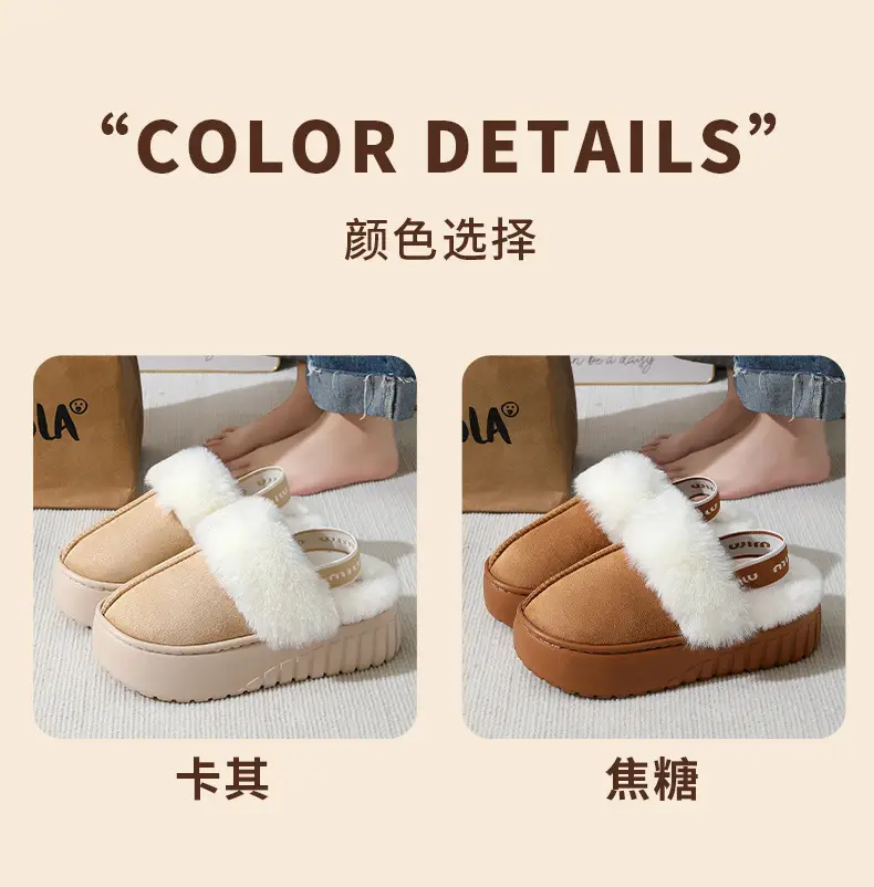 Winter Fur Mop Sippers for Women Brown Velvet Warm Indoor Comfort — feature 7