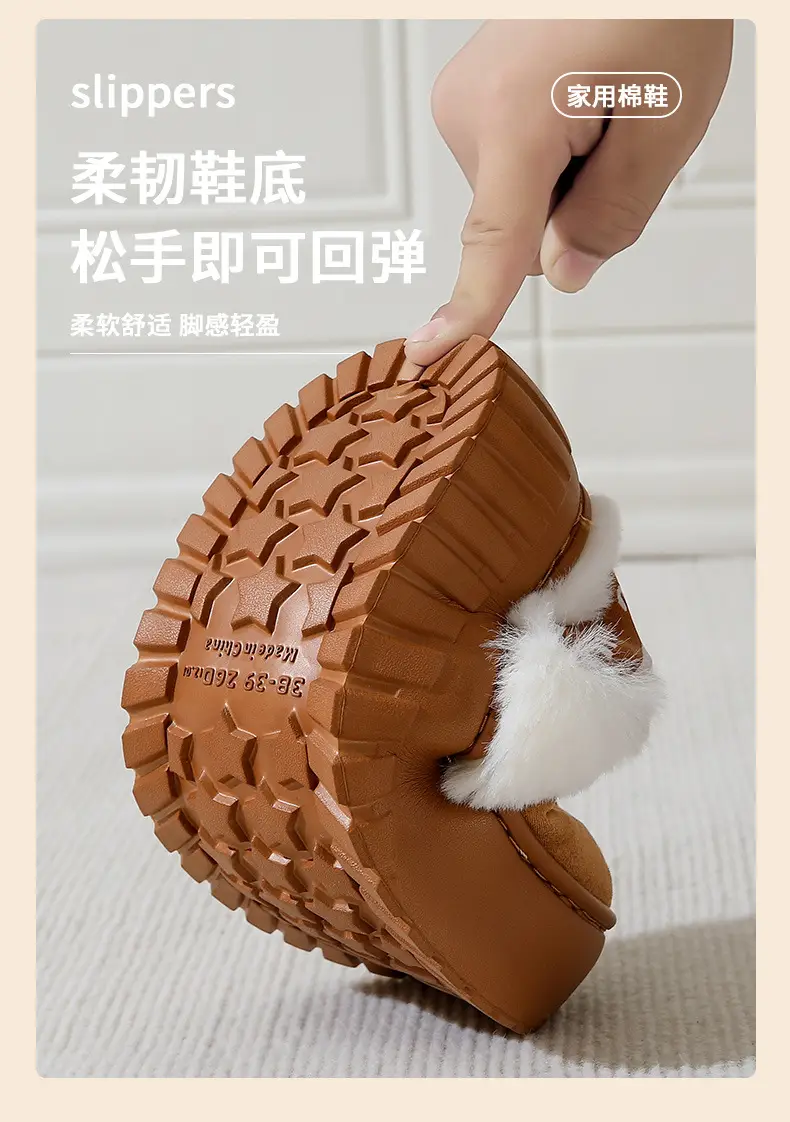 Winter Fur Mop Sippers for Women Brown Velvet Warm Indoor Comfort — feature 4