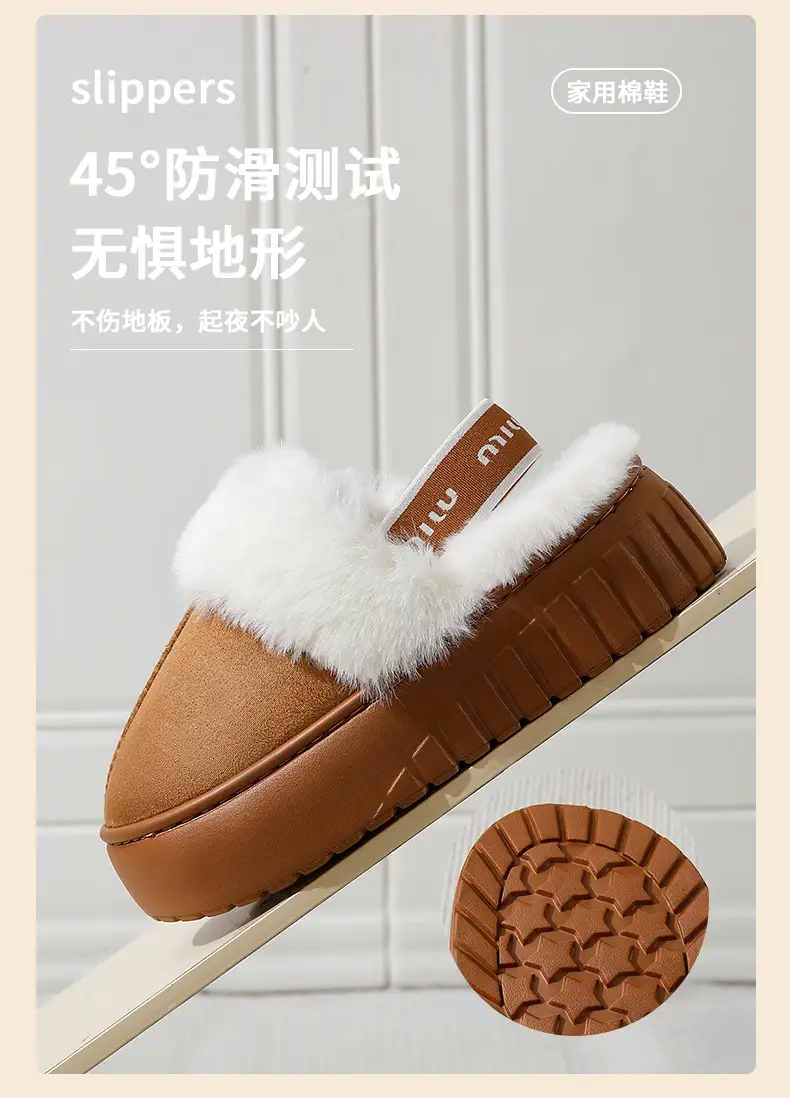 Winter Fur Mop Sippers for Women Brown Velvet Warm Indoor Comfort — feature 5