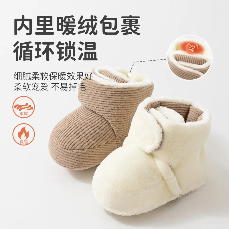 Autumn Winter Warm Baby Shoes Non-Slip Soft Sole