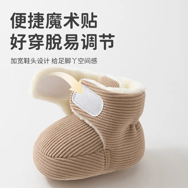 Autumn Winter Warm Baby Shoes Non-Slip Soft Sole