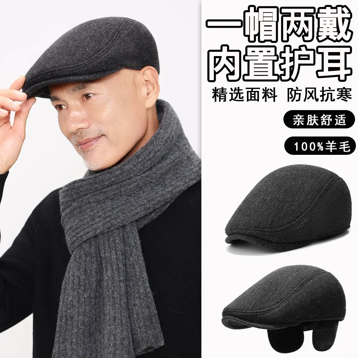 Winter Wool Cap for Men Elderly Cold Weather - Image 3