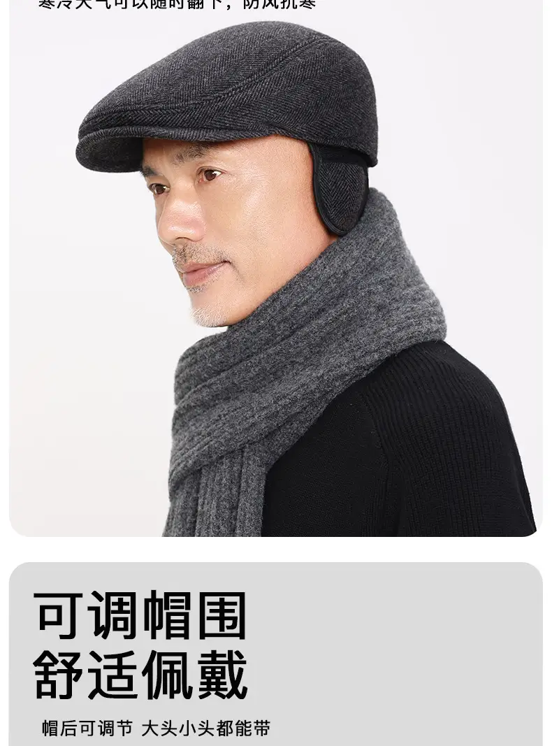 Winter Wool Cap for Men Elderly Cold Weather — feature 10
