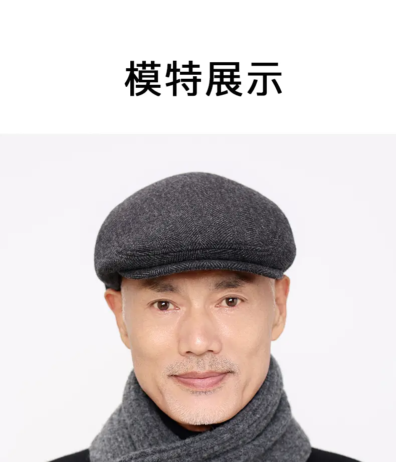Winter Wool Cap for Men Elderly Cold Weather — feature 14