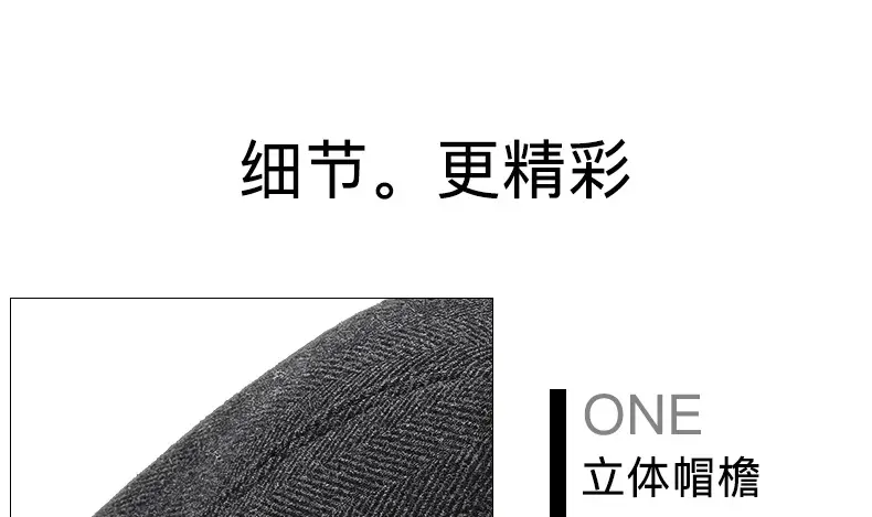 Winter Wool Cap for Men Elderly Cold Weather — feature 17