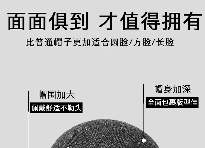 Winter Wool Cap for Men Elderly Cold Weather — feature 4
