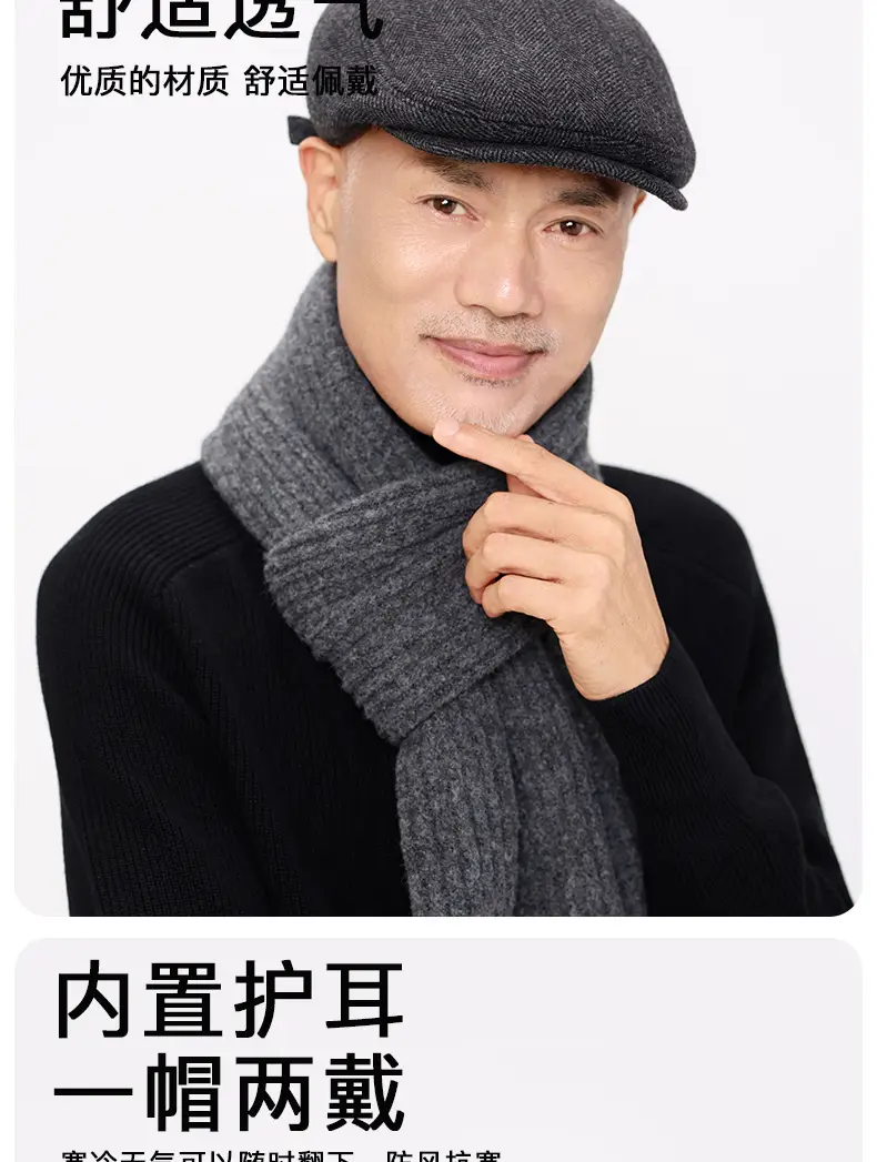 Winter Wool Cap for Men Elderly Cold Weather — feature 9