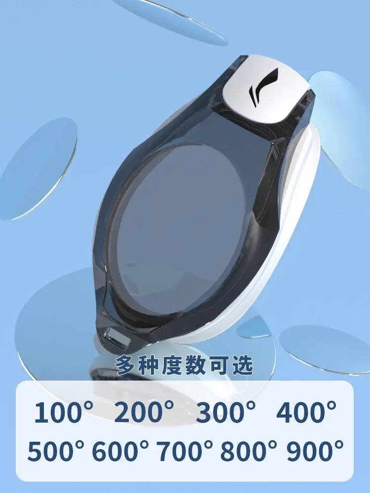 Li Ning Swimming Goggles Waterproof and Anti-Fog High-Definition Myopia Degree Men's and Women's Professional Diving Glasses Swimming Cap Set Swimming Wholesale