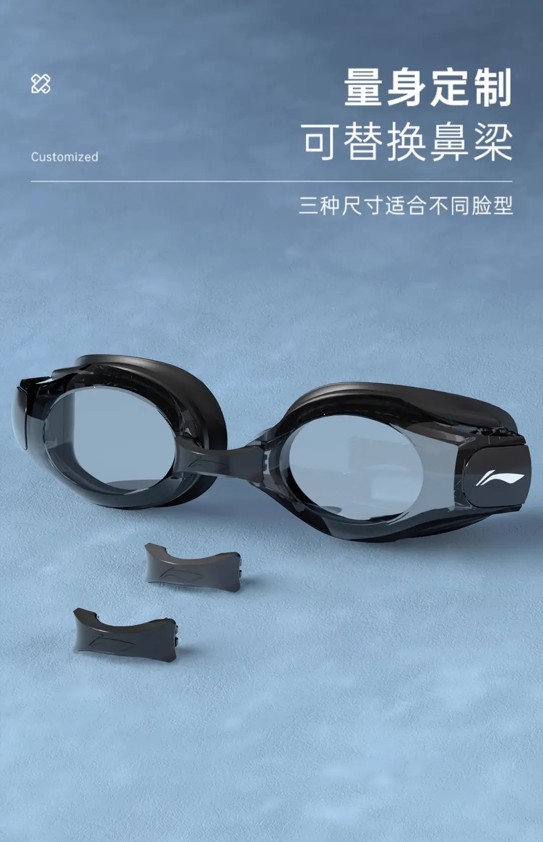 Li Ning Swimming Goggles Waterproof and Anti-Fog High-Definition Myopia Degree Men's and Women's Professional Diving Glasses Swimming Cap Set Swimming Wholesale — feature 6
