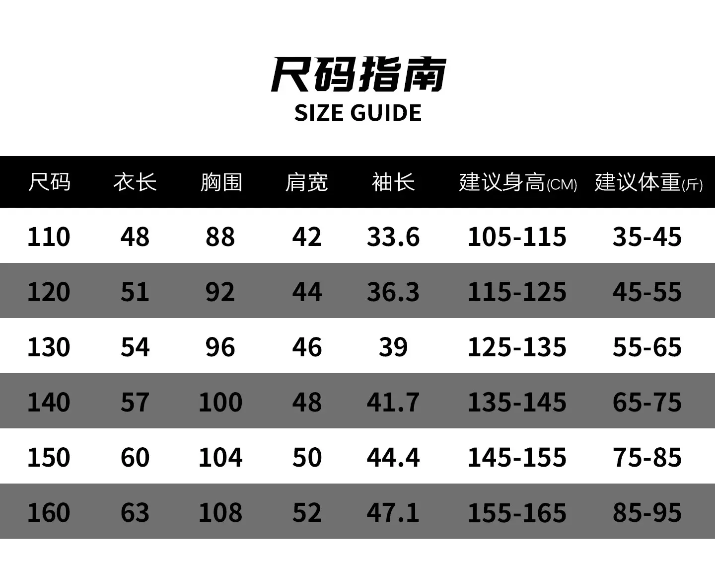 2025 Winter Korean Letter Print T-Shirt for Boys — feature 4