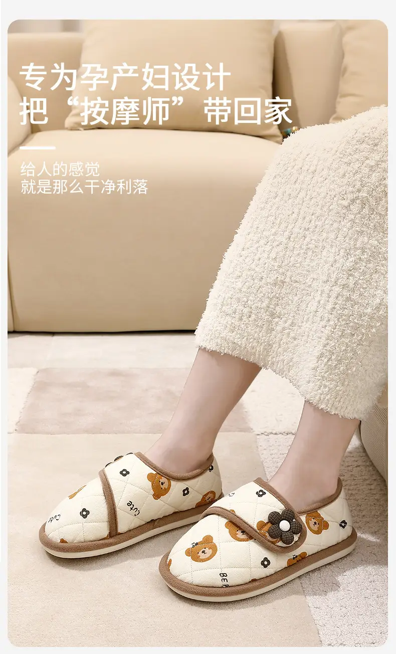 Maternity Cotton Slippers for Pregnant Women, Anti-Slip, Soft, Breathable — feature 1