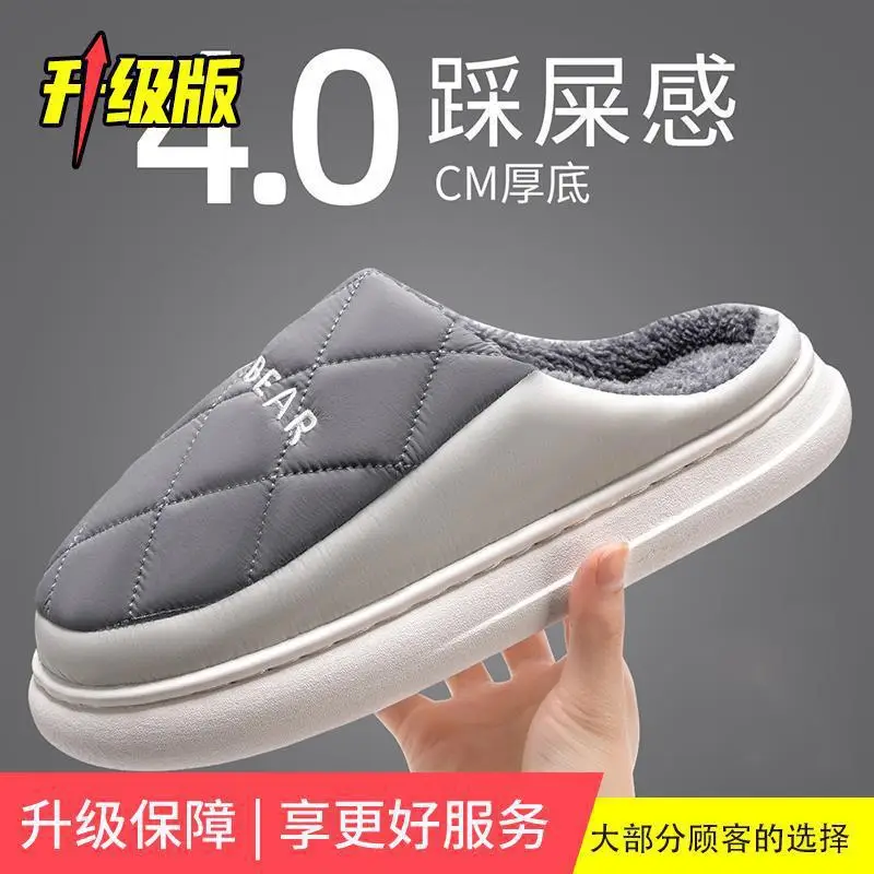 Autumn and Winter New Mesh Men's Cotton Slippers Winter Indoor Home Waterproof Anti-Slip Couple Warm down Cotton Slippers for Women