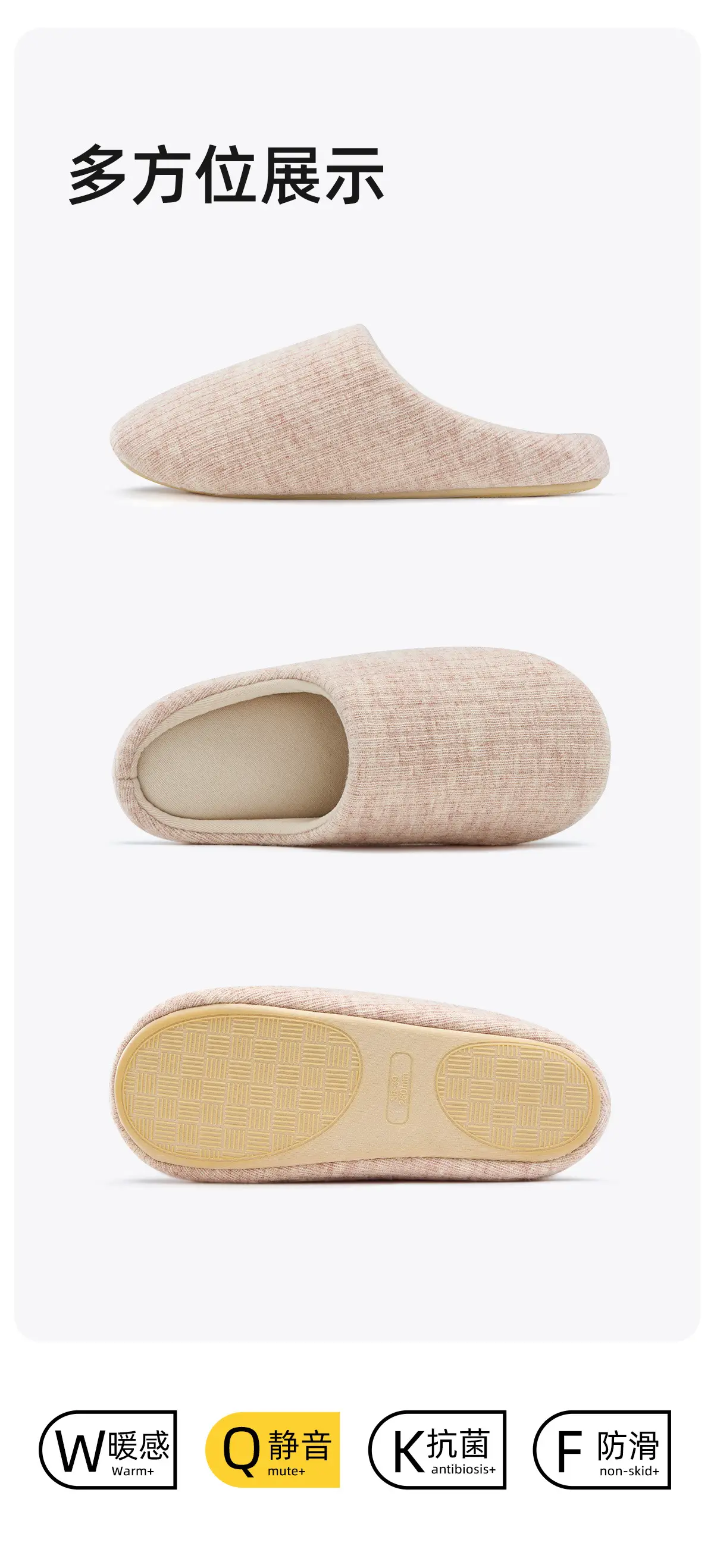 Japanese-Style Silent Cotton Slippers for Women Winter Non-Slip — feature 21