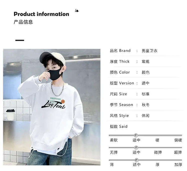 Kids Long Sleeve Cartoon Pullover T-Shirt 2025 Autumn — feature 7