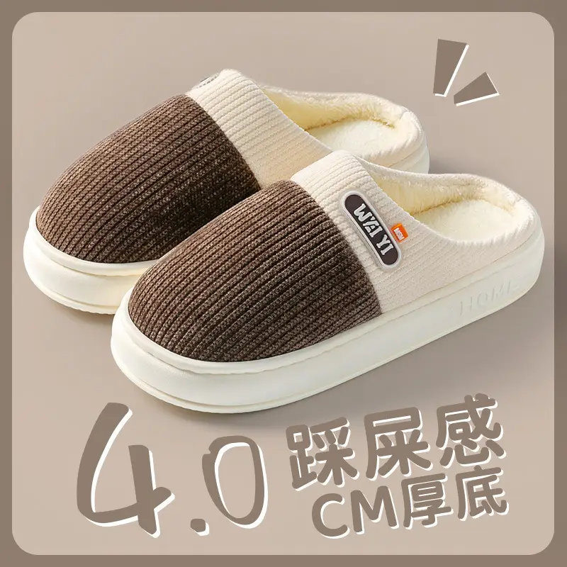 Winter Fleece Lined Cotton Slippers for Men Women - Image 6