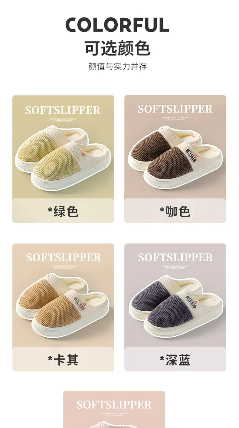 Winter Fleece Lined Cotton Slippers for Men Women — feature 5