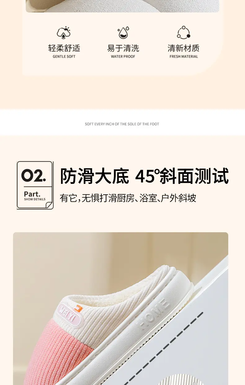 Winter Fleece Lined Cotton Slippers for Men Women — feature 7