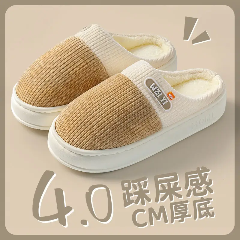 Winter Fleece Lined Cotton Slippers for Men Women - Image 2