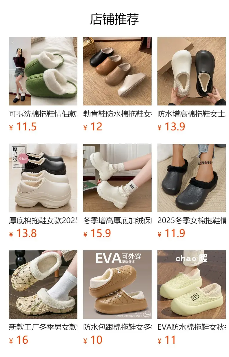 Women Winter Waterproof Cotton Slippers Anti-Odor Warm — feature 1