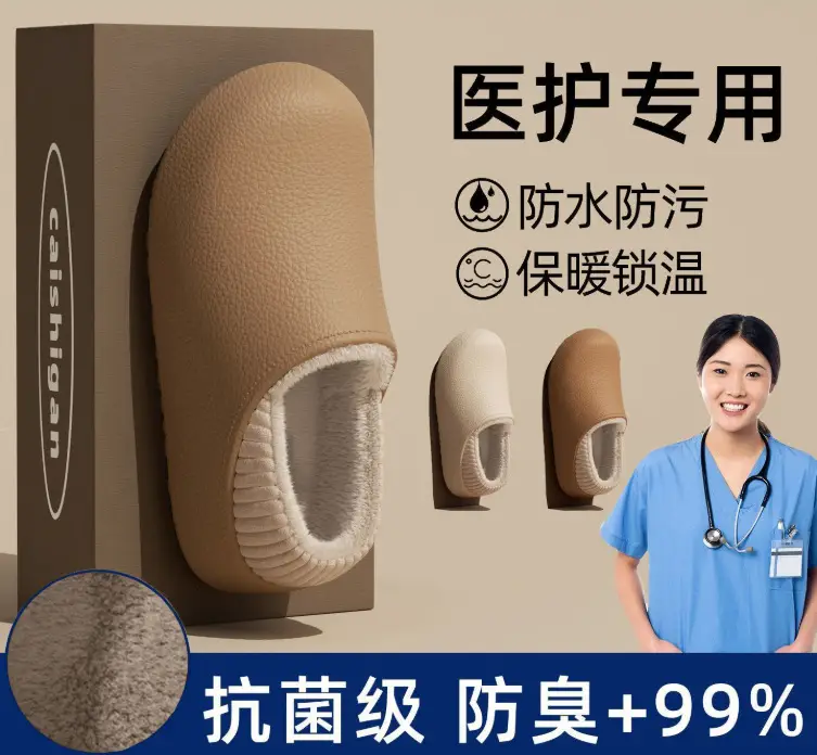 Women Winter Waterproof Cotton Slippers Anti-Odor Warm