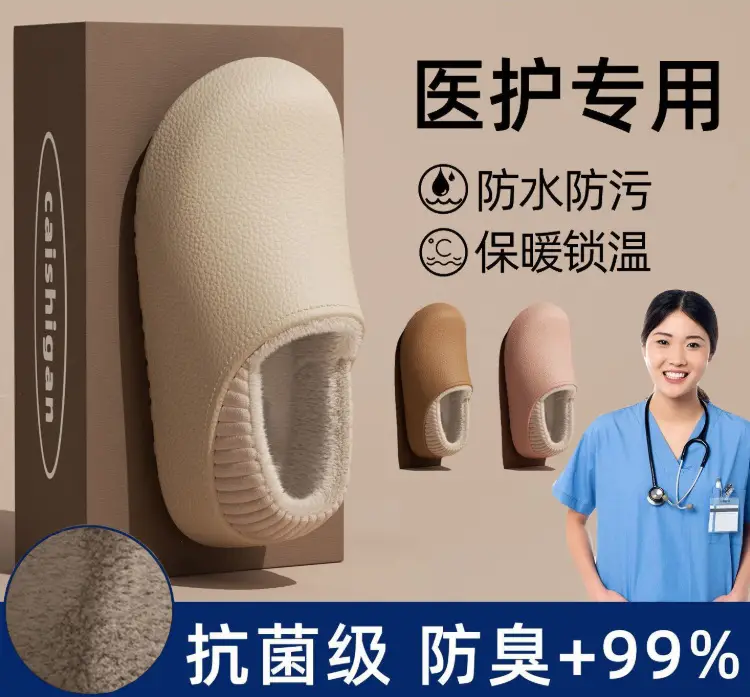 Women Winter Waterproof Cotton Slippers Anti-Odor Warm