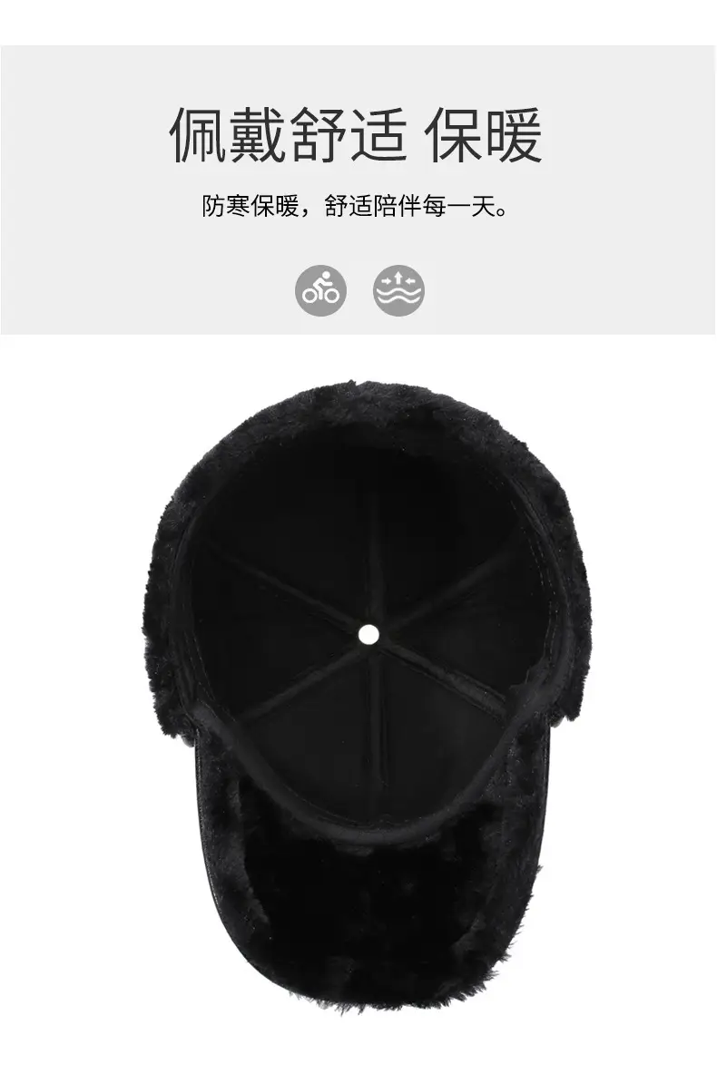 Winter Fleece Lined Baseball Cap for Men — feature 4