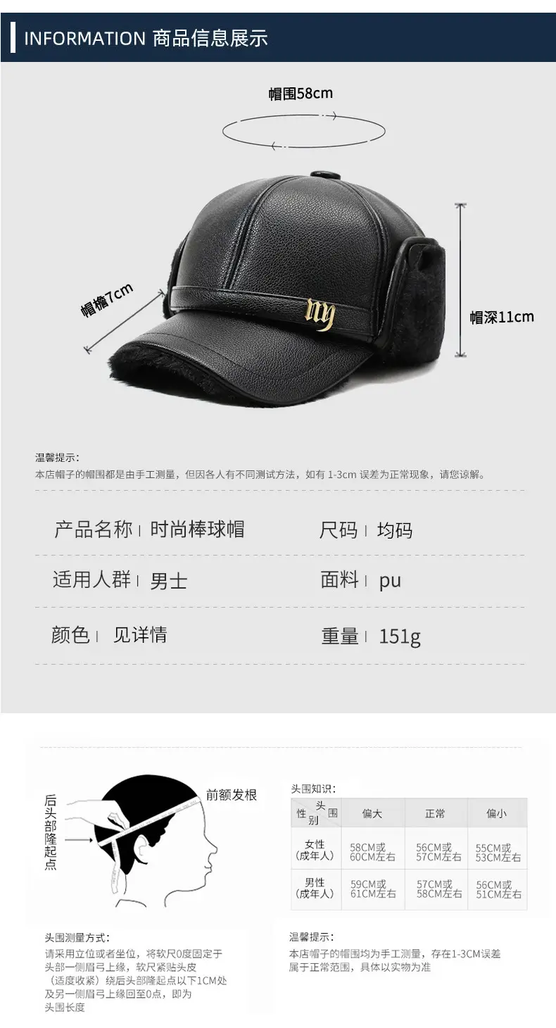 Winter Fleece Lined Baseball Cap for Men — feature 5
