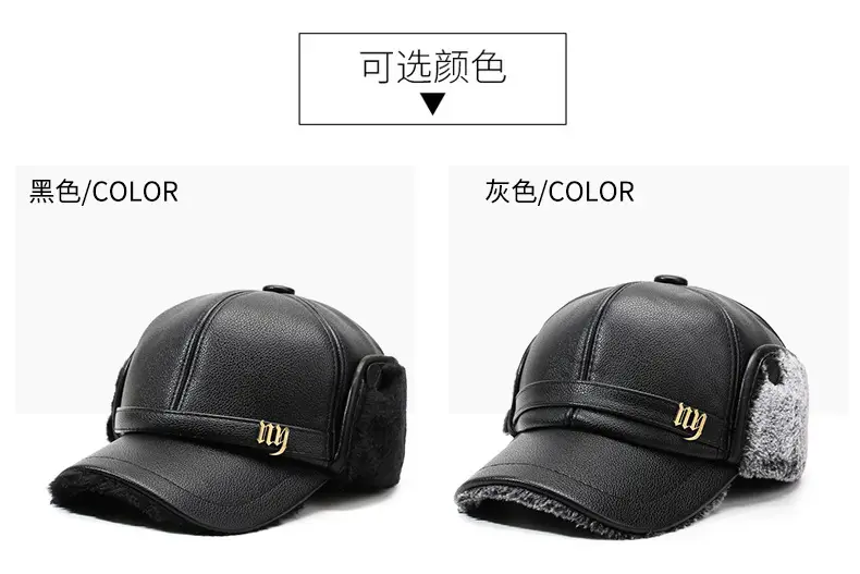 Winter Fleece Lined Baseball Cap for Men — feature 6